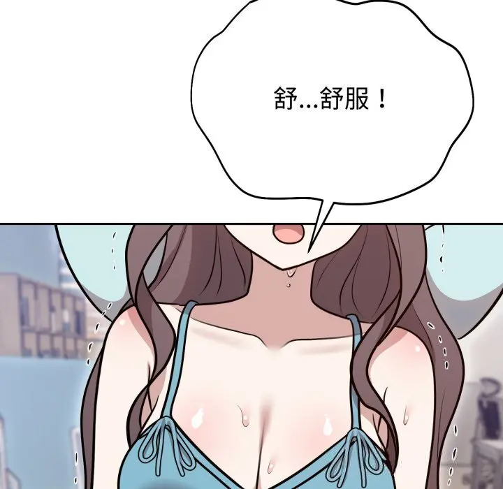 17 难言之秘_难言之秘