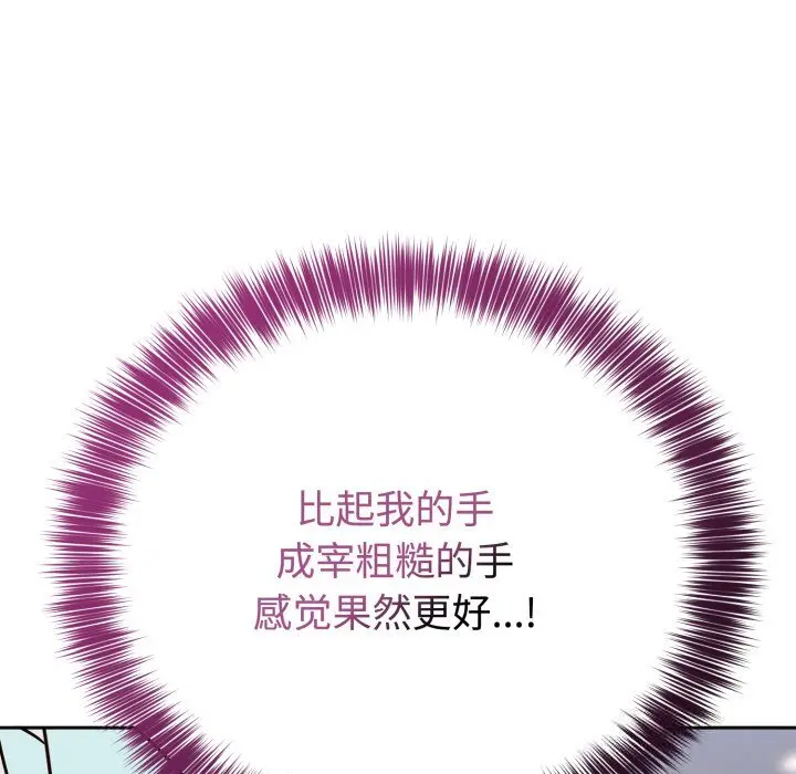 17 难言之秘_难言之秘