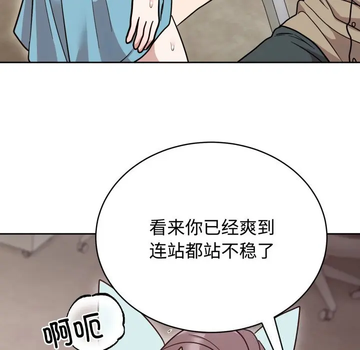 17 难言之秘_难言之秘