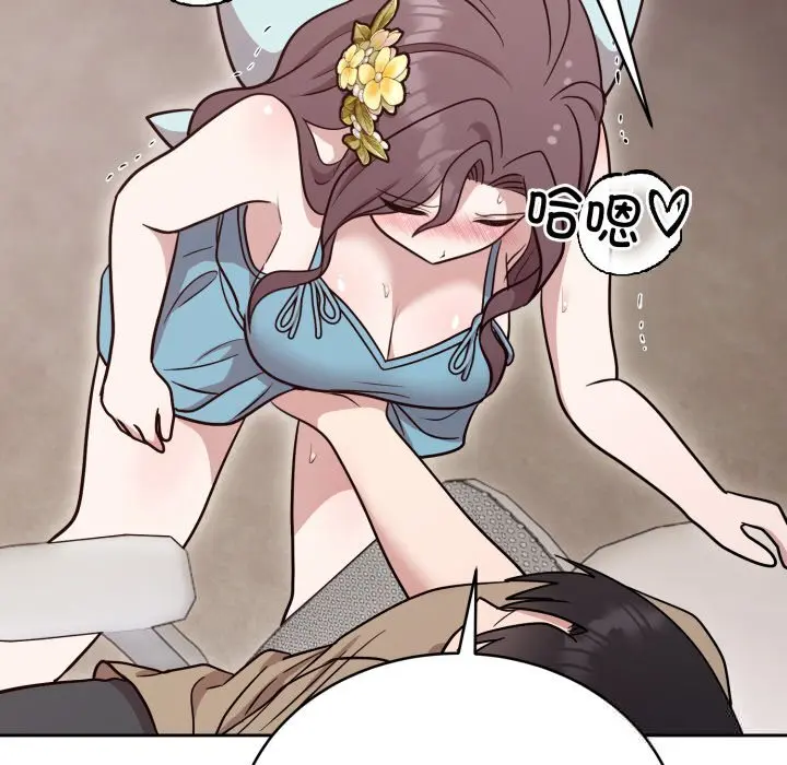 17 难言之秘_难言之秘