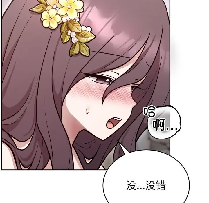 17 难言之秘_难言之秘