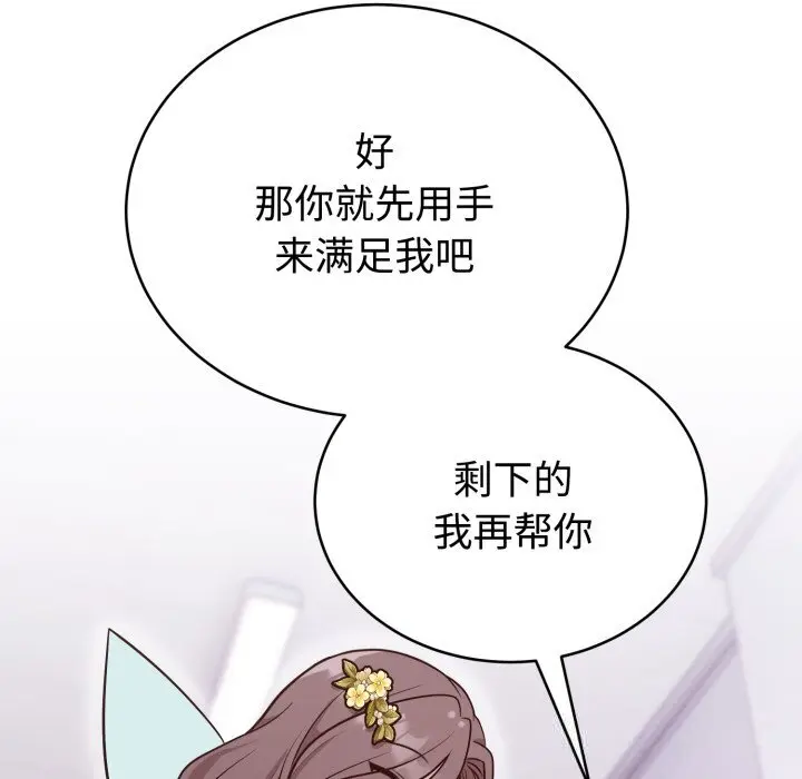 17 难言之秘_难言之秘