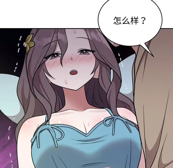 17 难言之秘_难言之秘