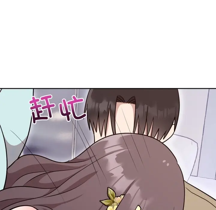 17 难言之秘_难言之秘