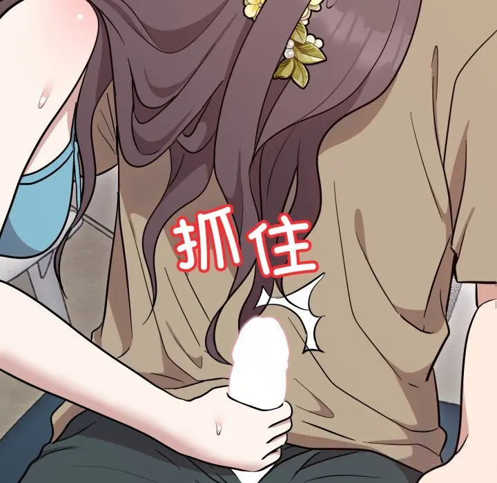 17 难言之秘_难言之秘