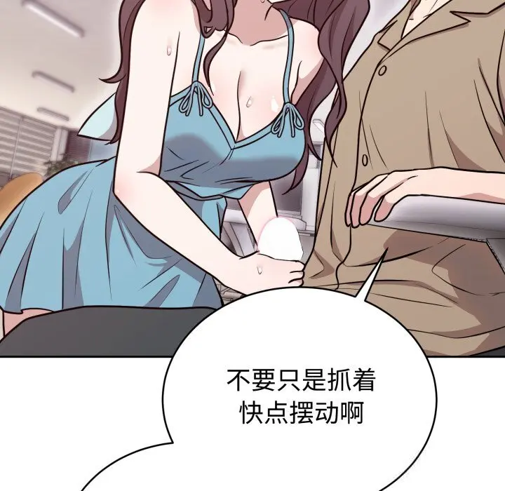 17 难言之秘_难言之秘