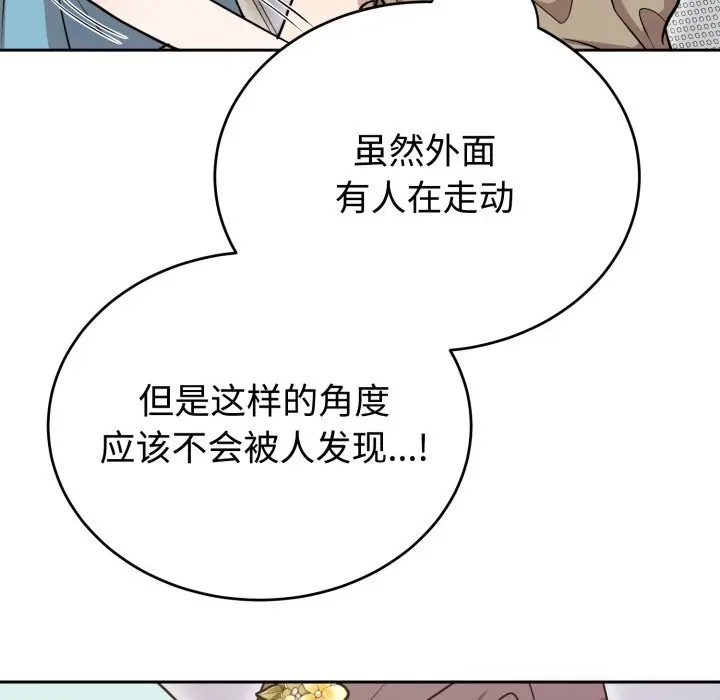 17 难言之秘_难言之秘