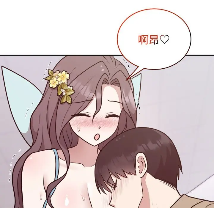 17 难言之秘_难言之秘