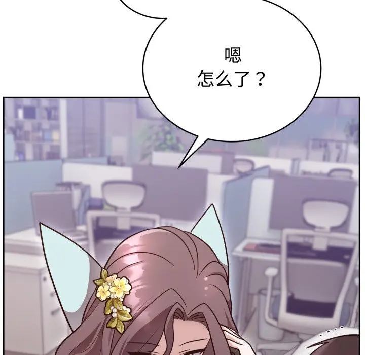 17 难言之秘_难言之秘