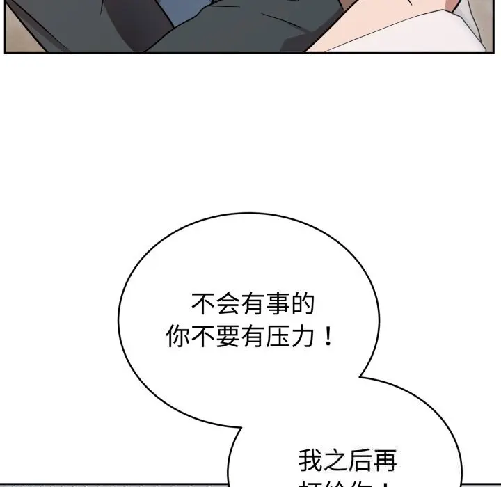 17 难言之秘_难言之秘