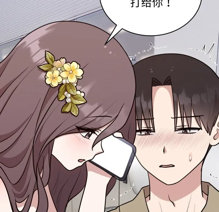 17 难言之秘_难言之秘