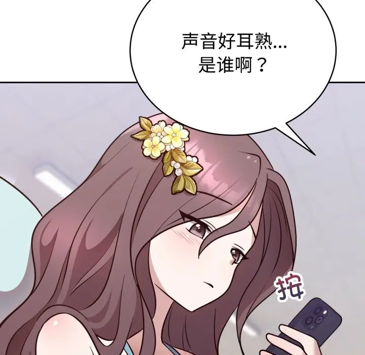 17 难言之秘_难言之秘