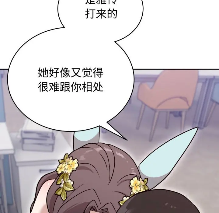 17 难言之秘_难言之秘