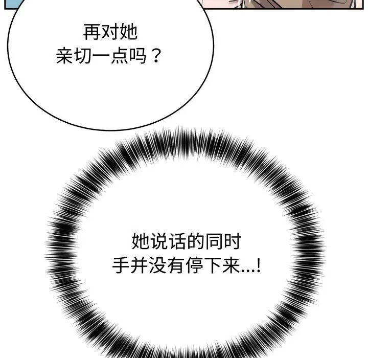 17 难言之秘_难言之秘