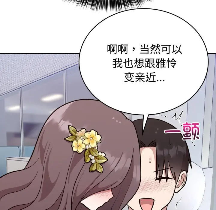 17 难言之秘_难言之秘