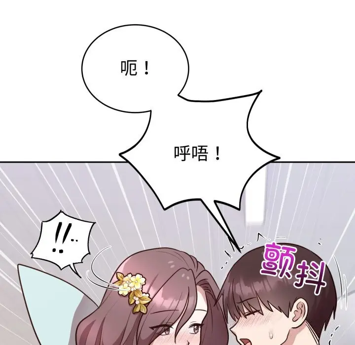 17 难言之秘_难言之秘