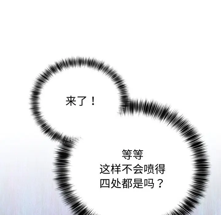 17 难言之秘_难言之秘