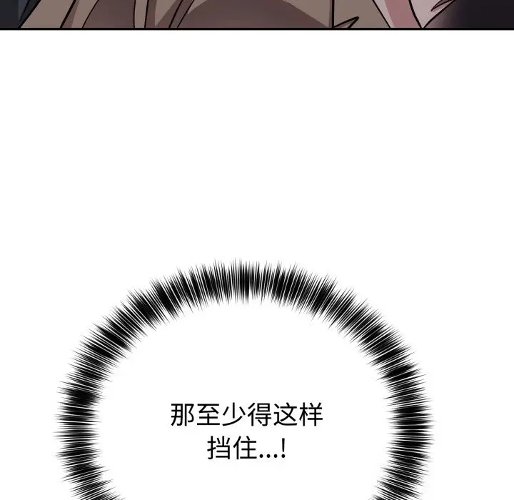 17 难言之秘_难言之秘