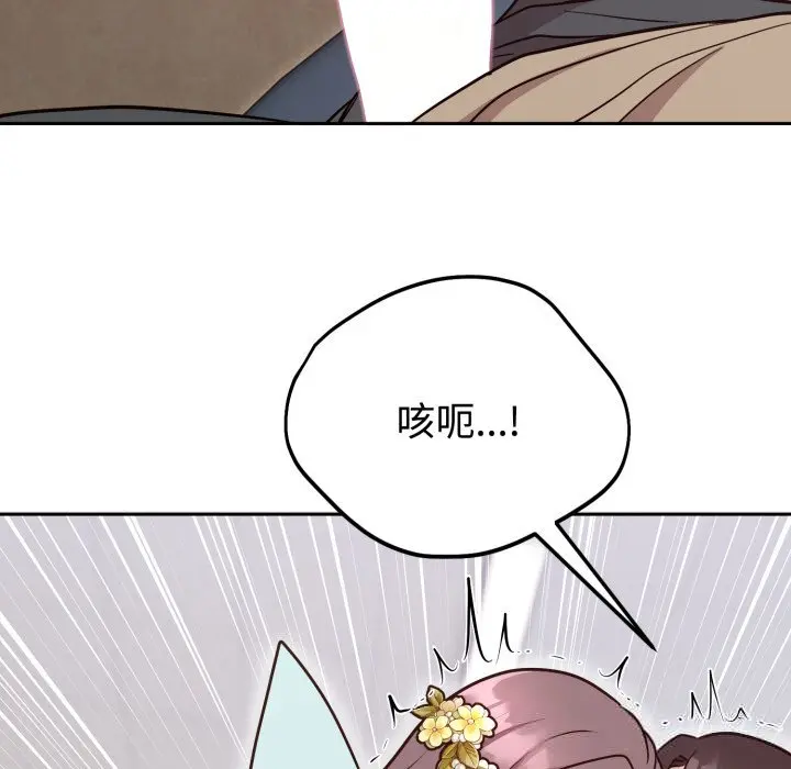 17 难言之秘_难言之秘