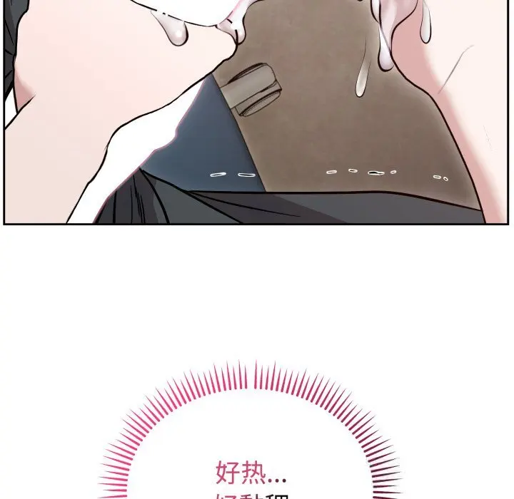 17 难言之秘_难言之秘