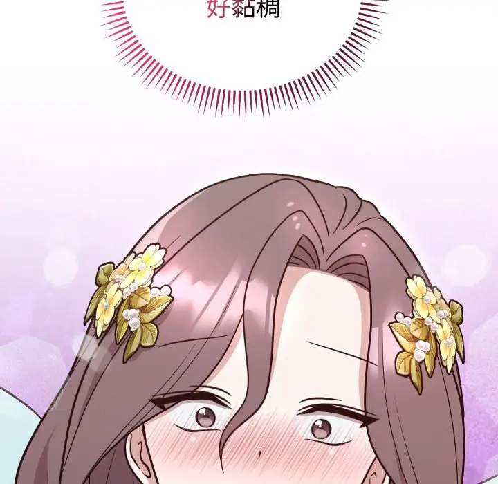 17 难言之秘_难言之秘