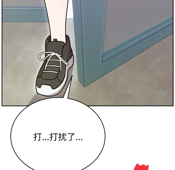 17 难言之秘_难言之秘