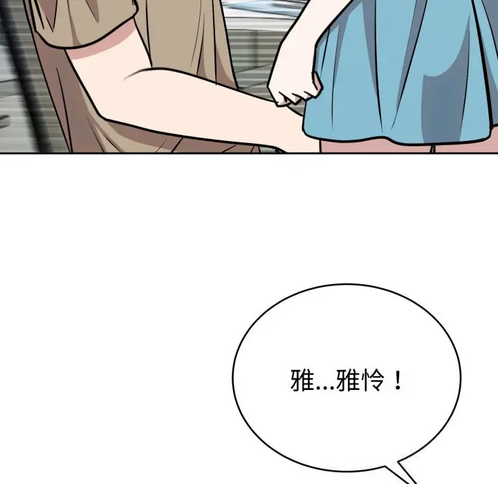 17 难言之秘_难言之秘