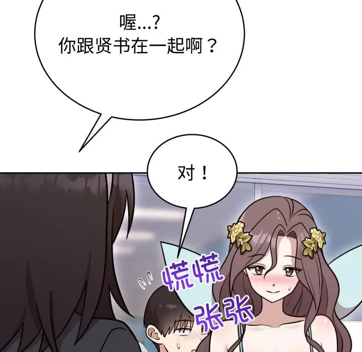 17 难言之秘_难言之秘