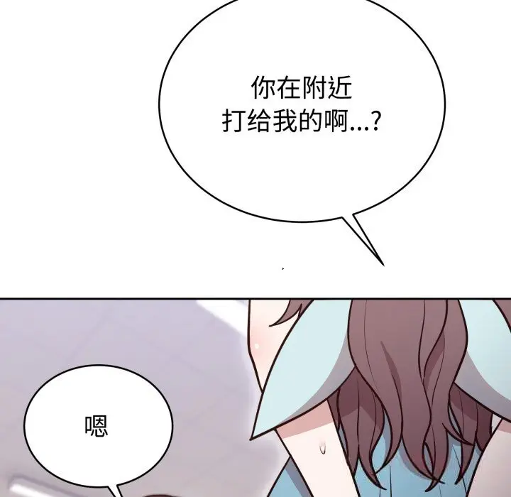 17 难言之秘_难言之秘