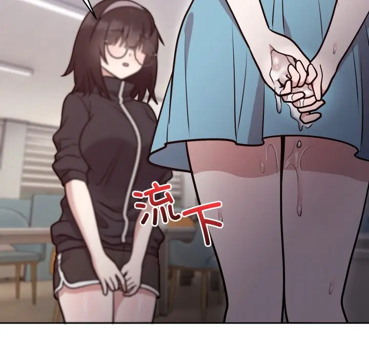 17 难言之秘_难言之秘