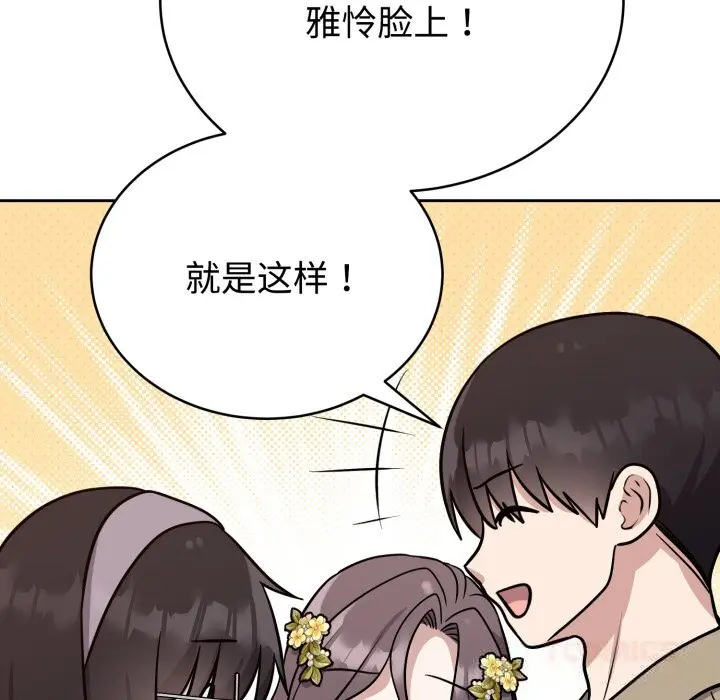 16 难言之秘_难言之秘