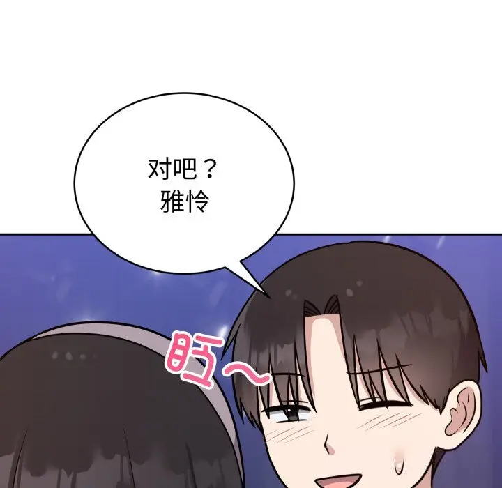 16 难言之秘_难言之秘