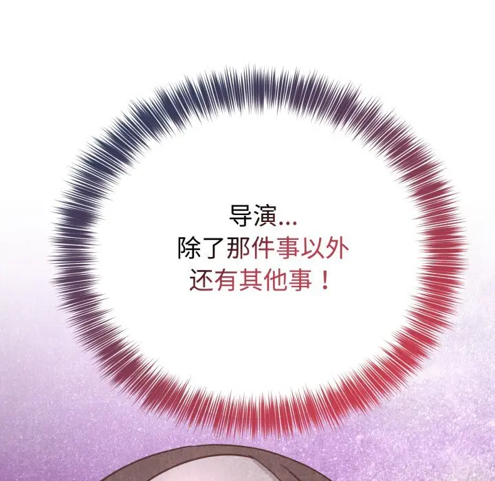 16 难言之秘_难言之秘