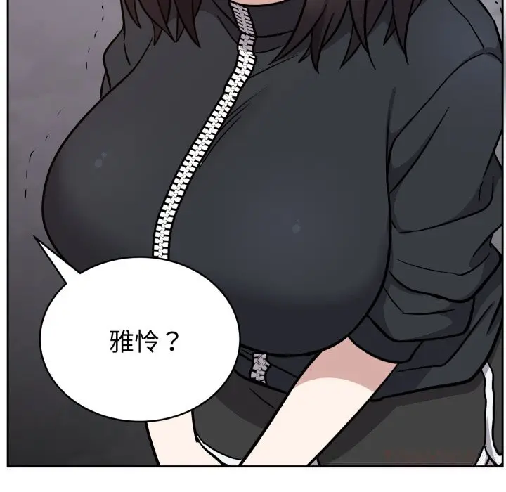 16 难言之秘_难言之秘