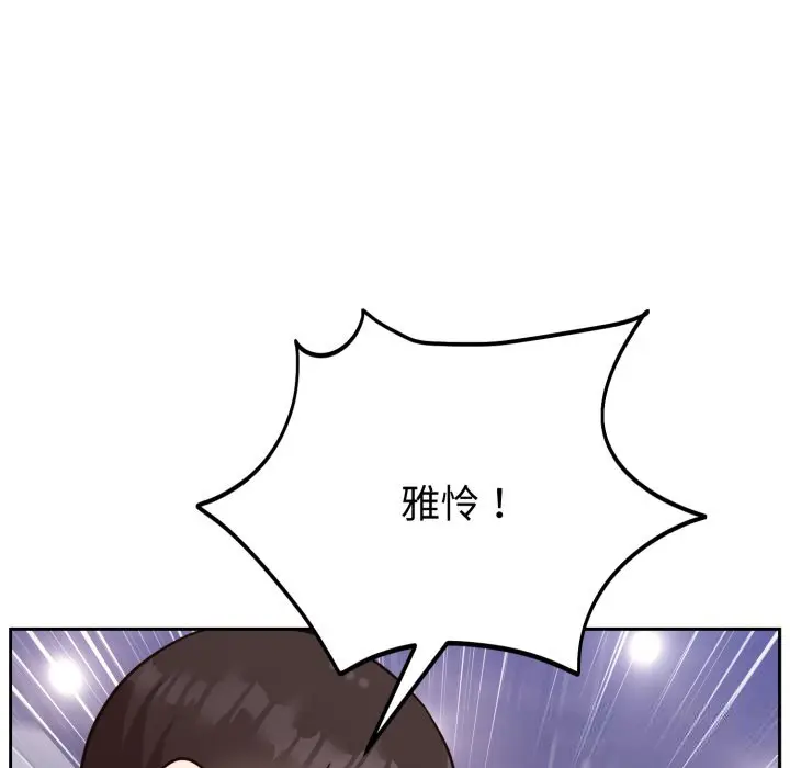 16 难言之秘_难言之秘