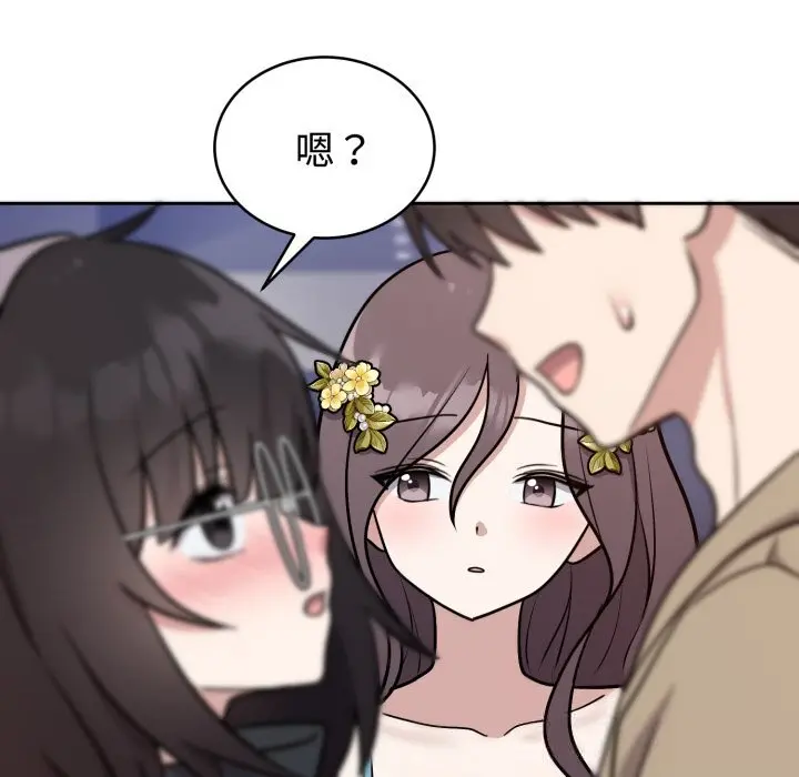 16 难言之秘_难言之秘