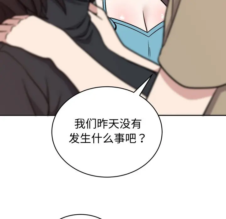 16 难言之秘_难言之秘