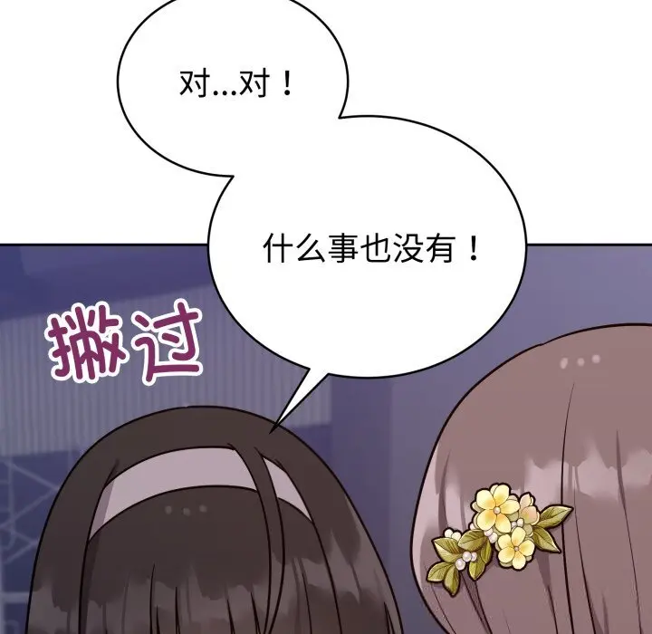 16 难言之秘_难言之秘