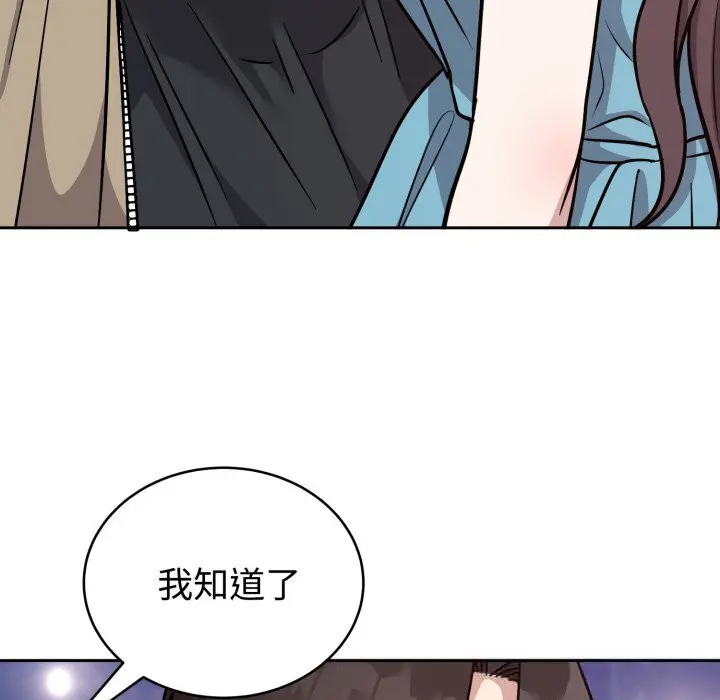 16 难言之秘_难言之秘