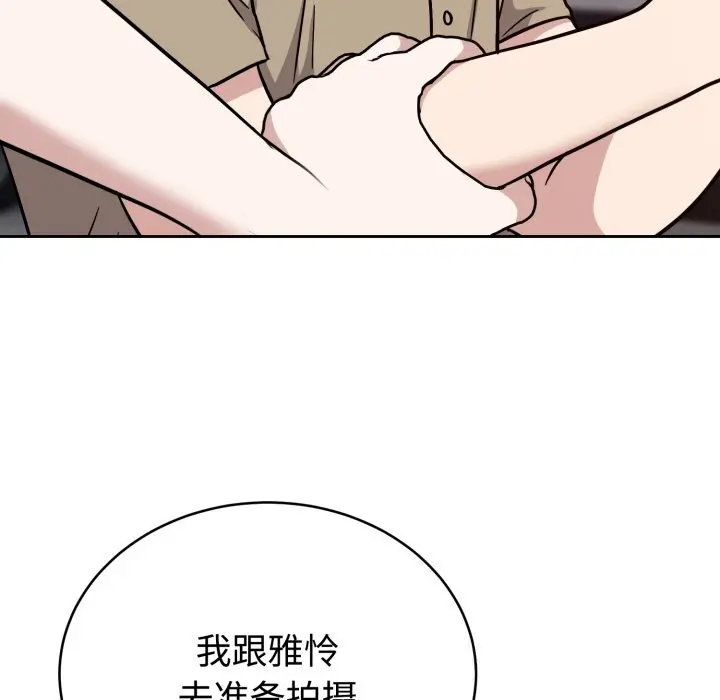 16 难言之秘_难言之秘