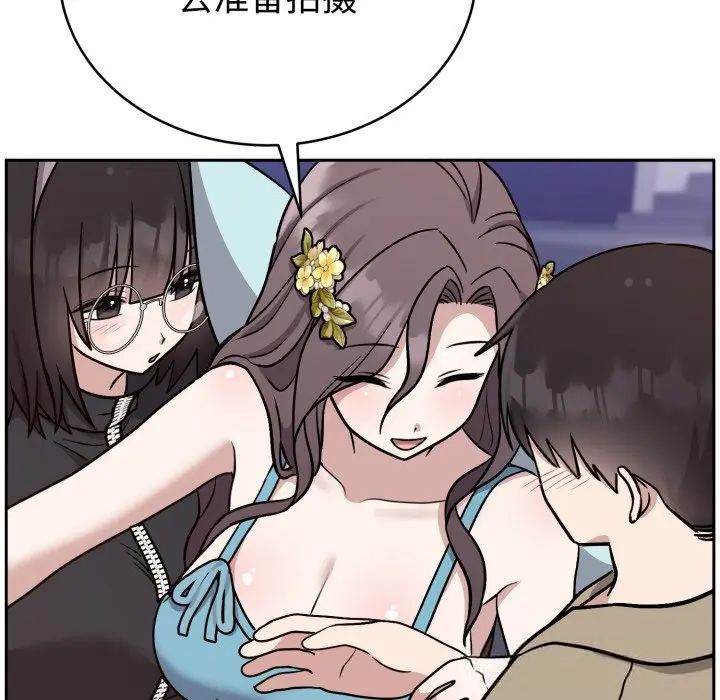 16 难言之秘_难言之秘