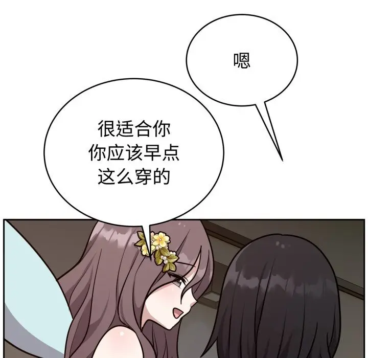 16 难言之秘_难言之秘