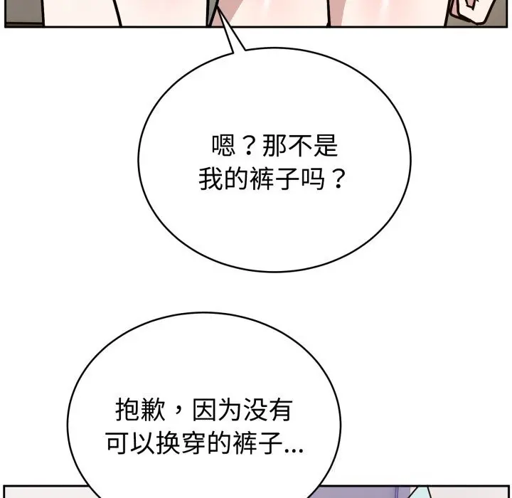 16 难言之秘_难言之秘