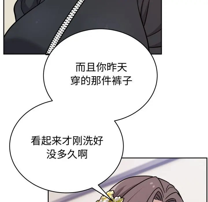 16 难言之秘_难言之秘