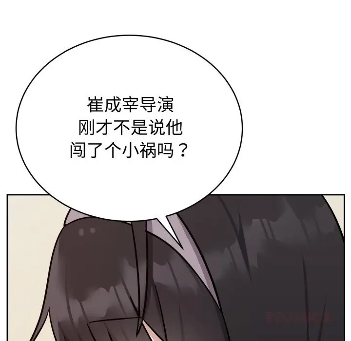 16 难言之秘_难言之秘