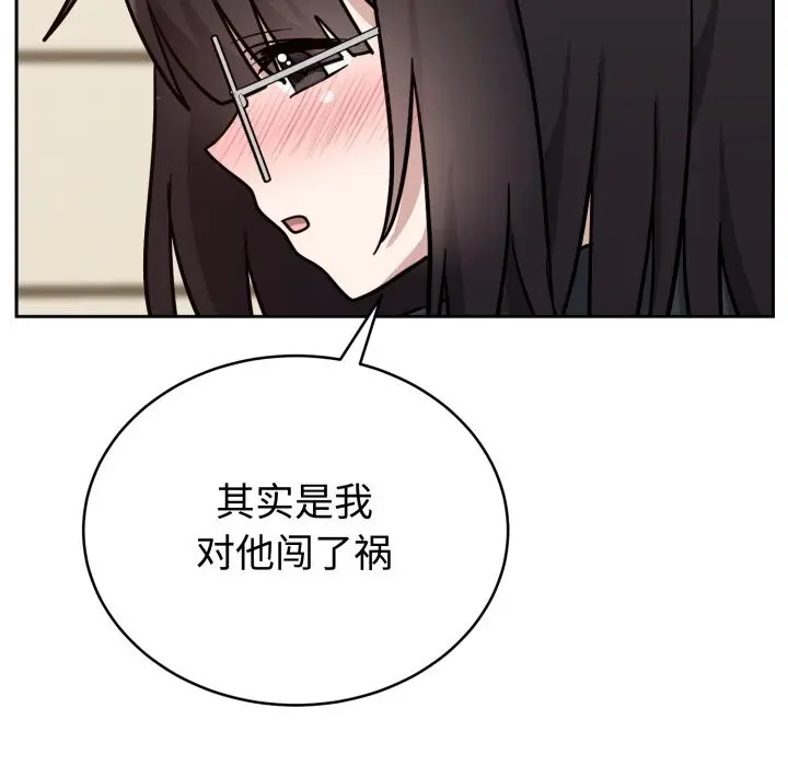 16 难言之秘_难言之秘