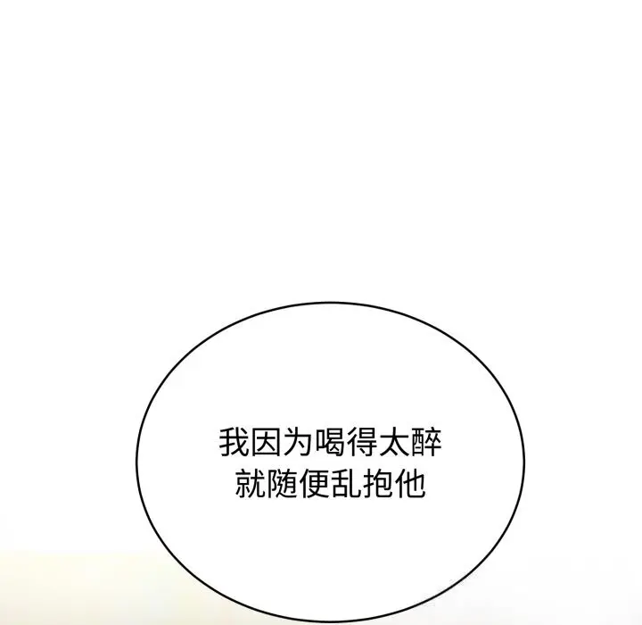 16 难言之秘_难言之秘