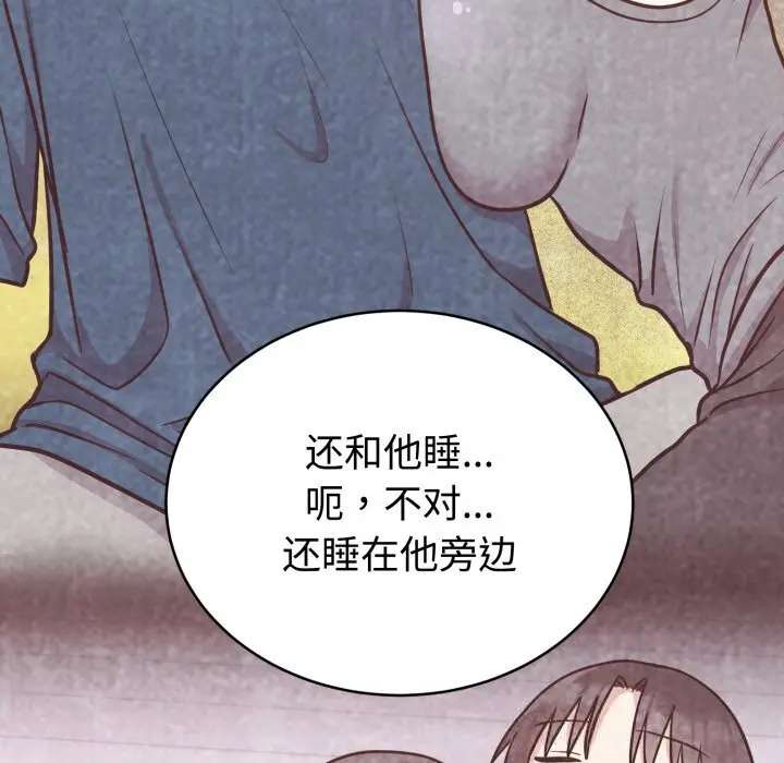 16 难言之秘_难言之秘