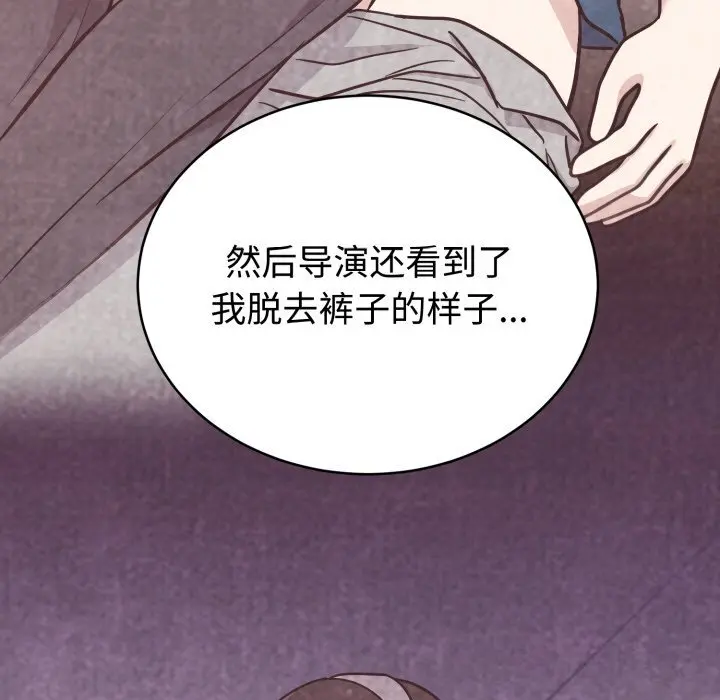 16 难言之秘_难言之秘