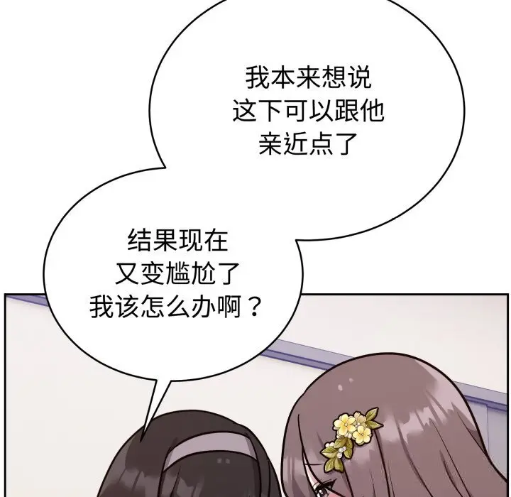 16 难言之秘_难言之秘